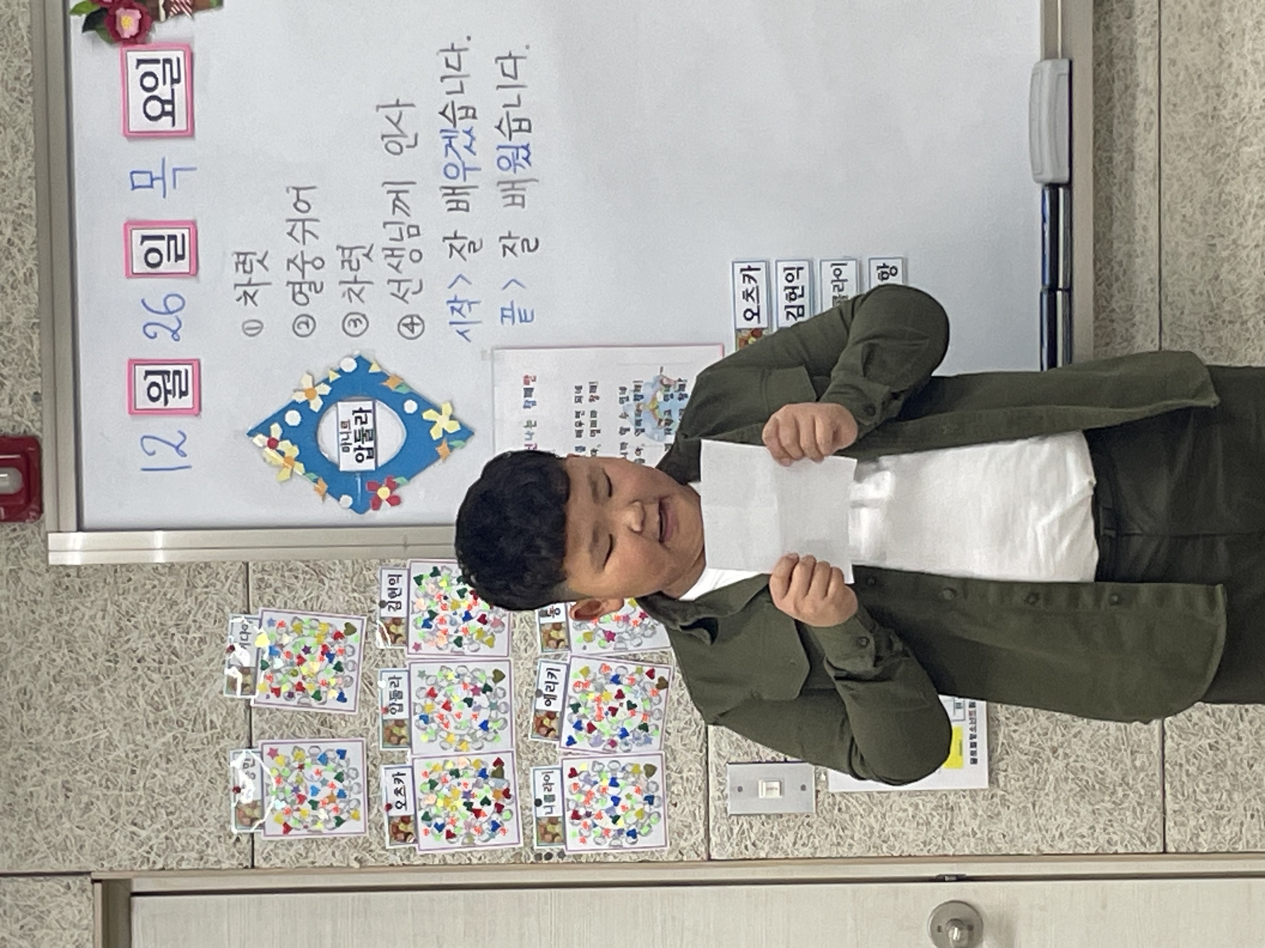 2024 경기 KLS [디딤돌학교] 3쿼터 종강식 이미지 5