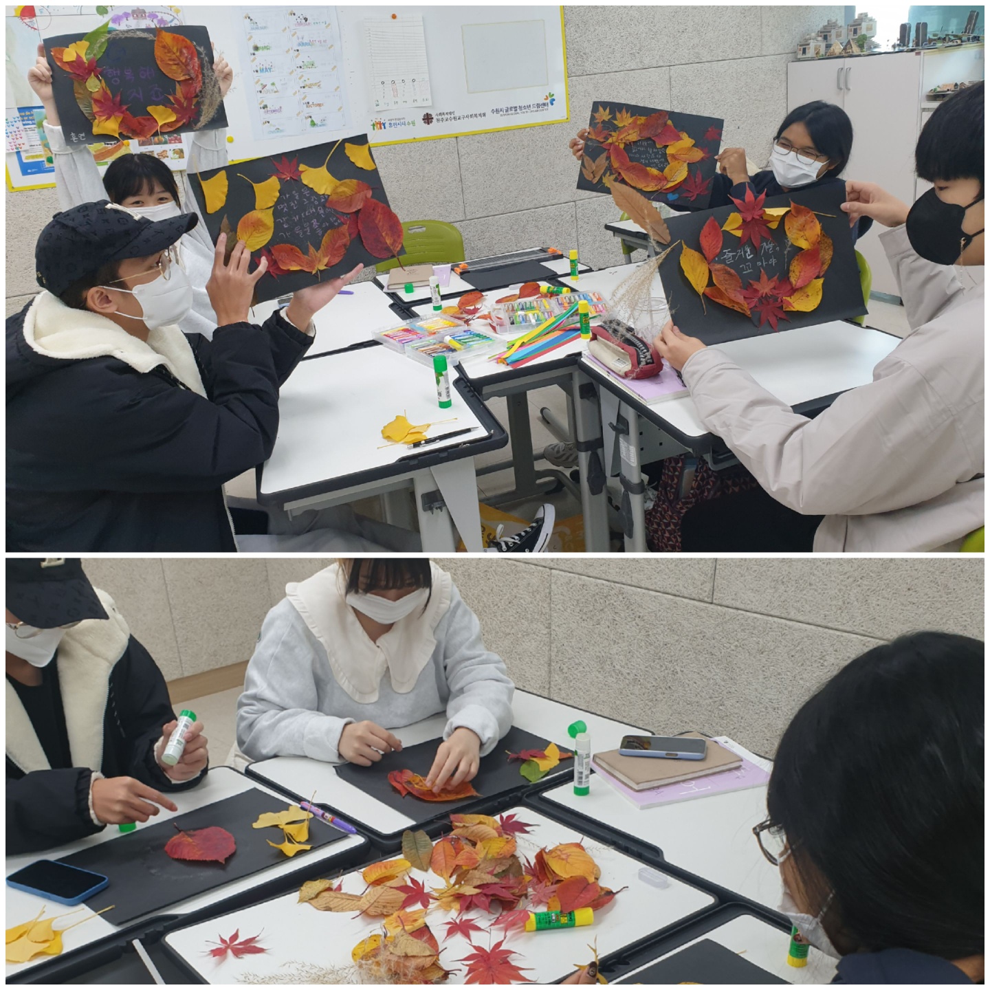 예비학교 가을 주제 수업 이미지 2