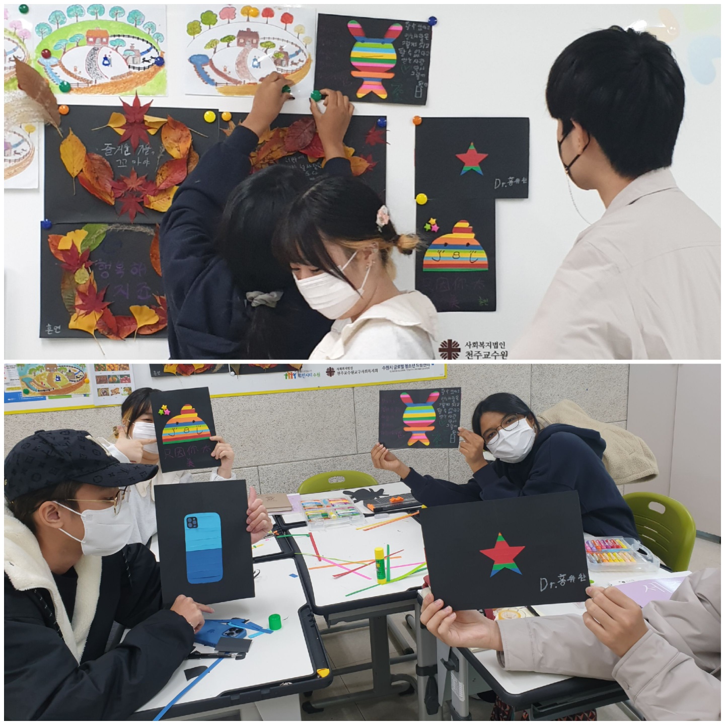 예비학교 가을 주제 수업 이미지 3