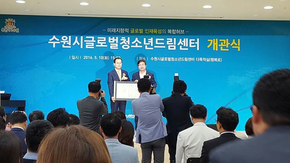 개관식사진2 이미지 3