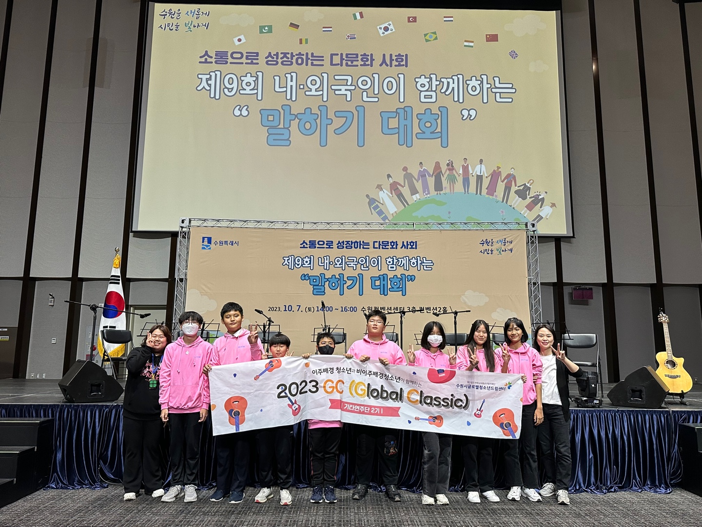 제9회 수원시 내외국인이 함께하는 말하기 대회 이미지 5