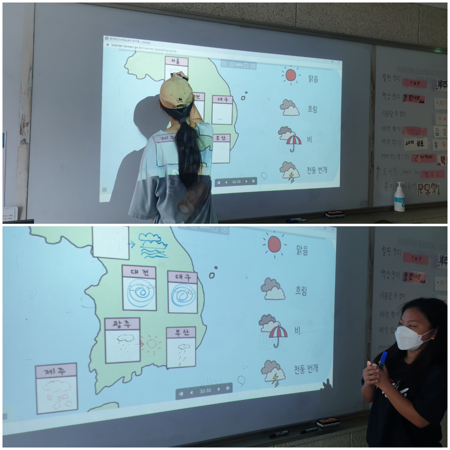 예비학교 7월 수업 이미지 2