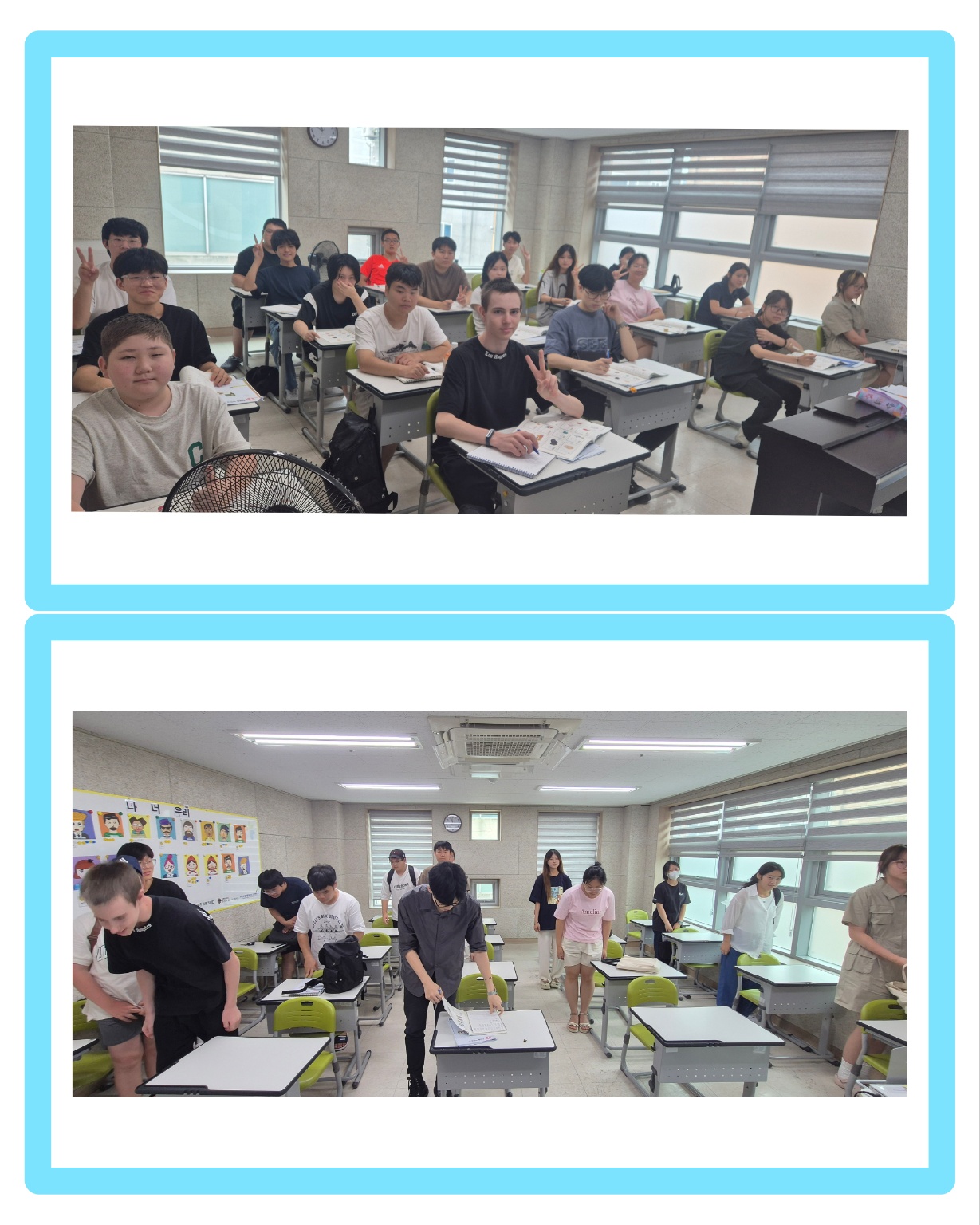 훈린정음 자모반(여름방학특강) 이미지 5