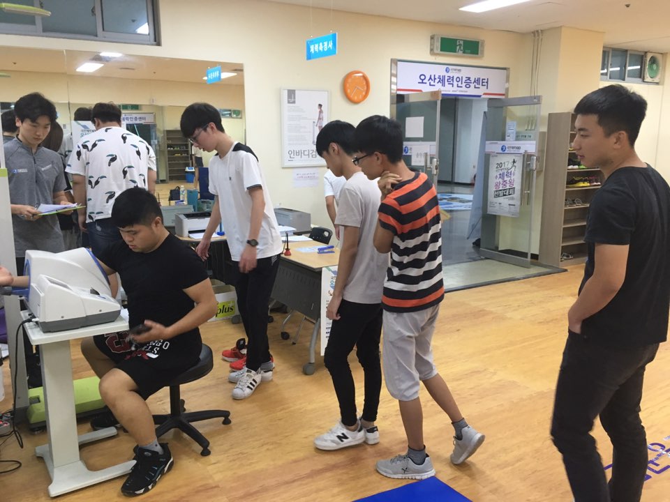 체력증진PG 레인보우 UP! 사전체력측정 이미지 3