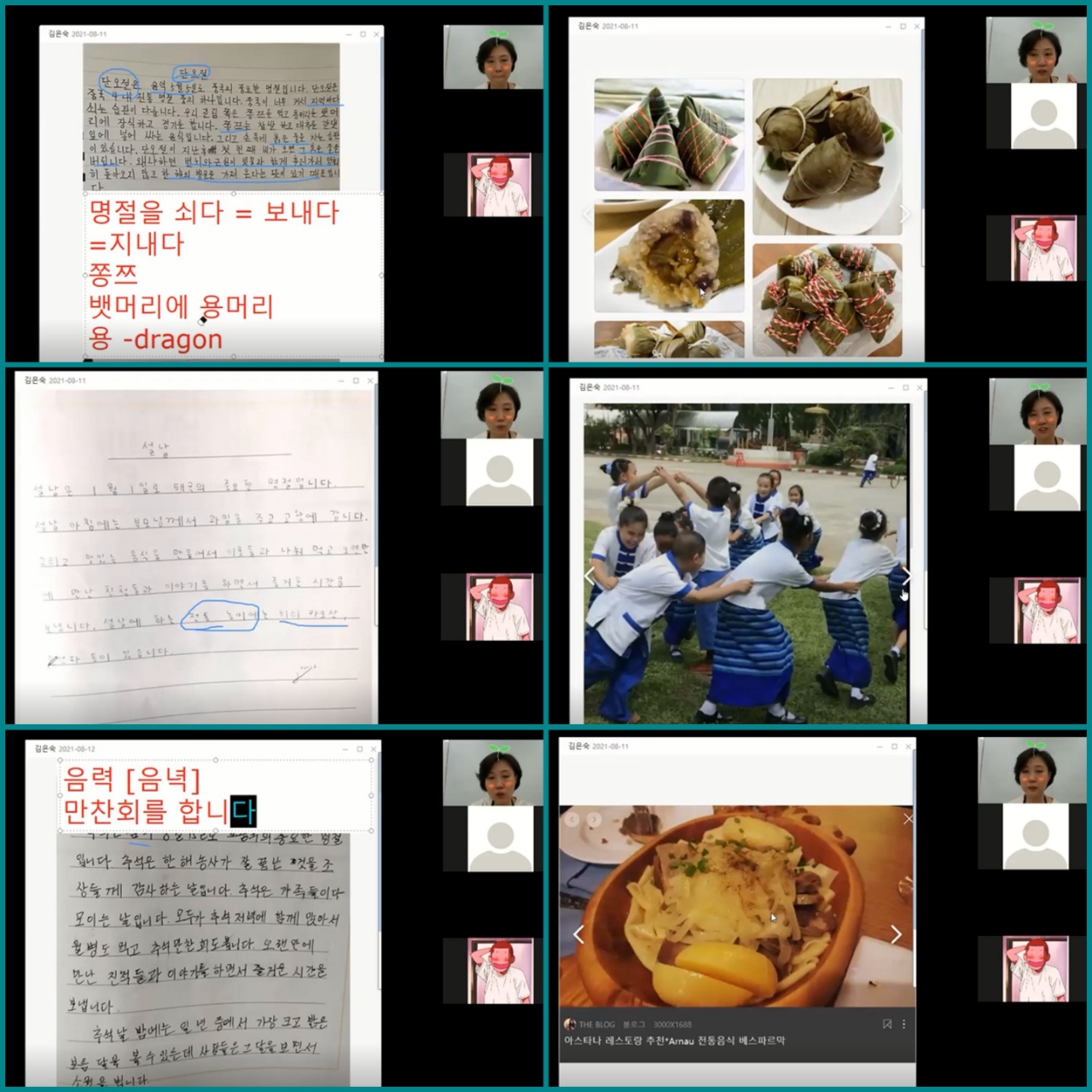 레츠고스쿨  2급반 이미지 2