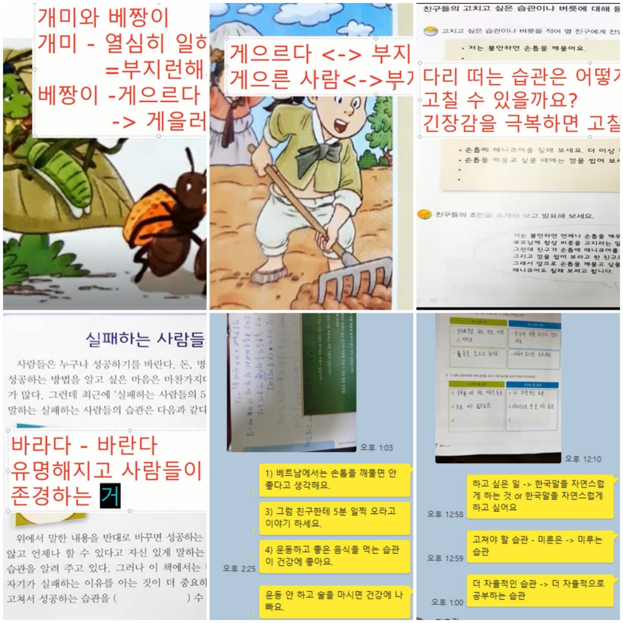 레츠고스쿨 3급반 이미지 3