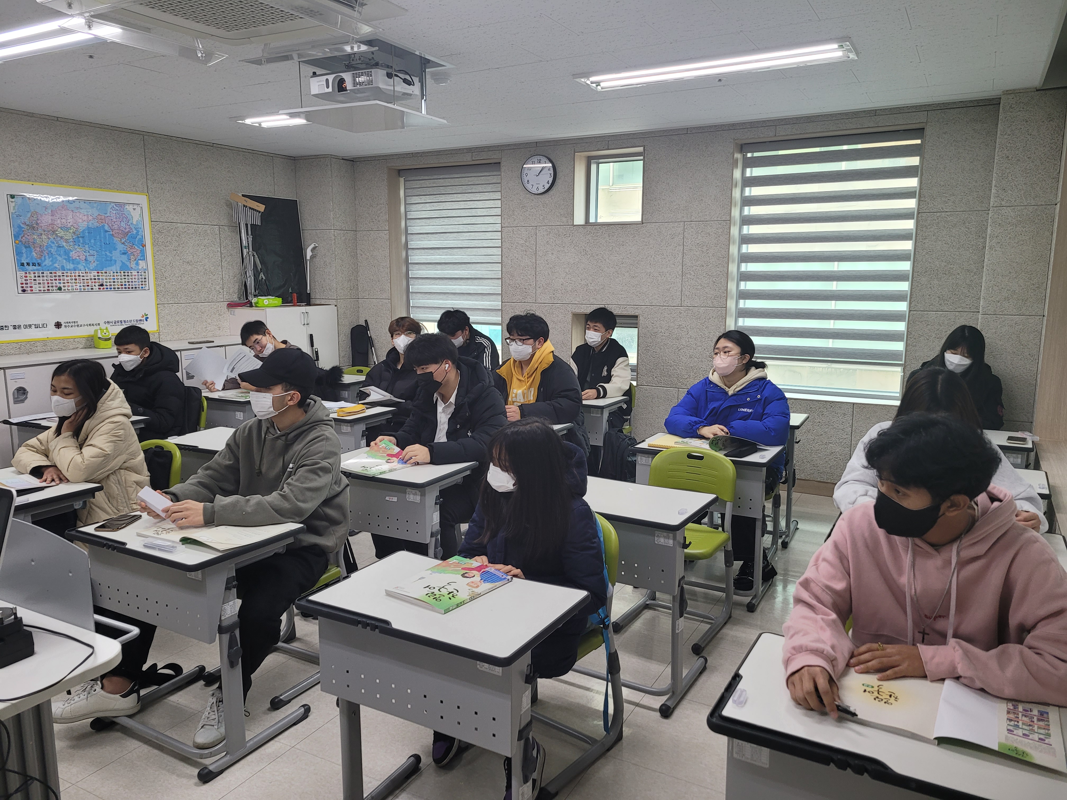 2023년 맞춤형한국어교육 