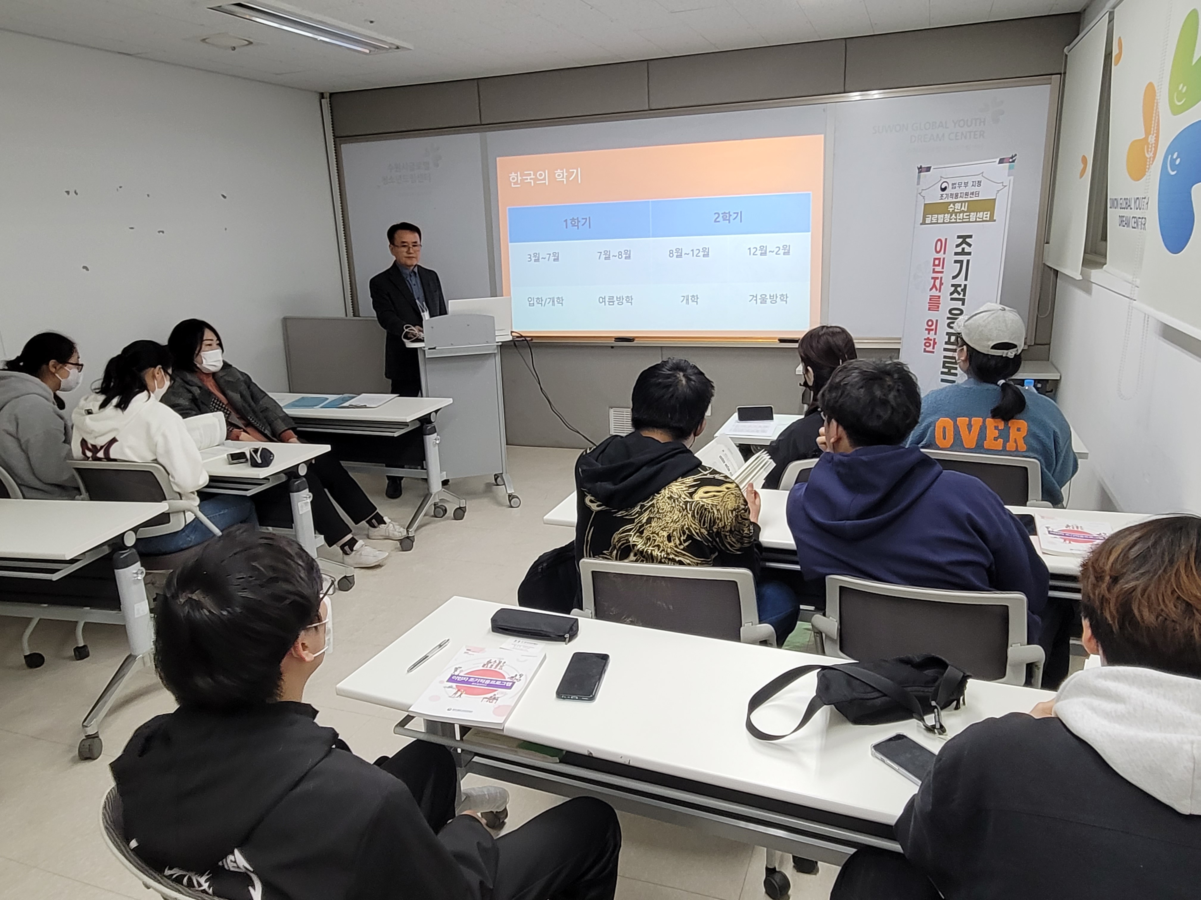 2023년 3월 조기적응프로그램 진행 이미지 2