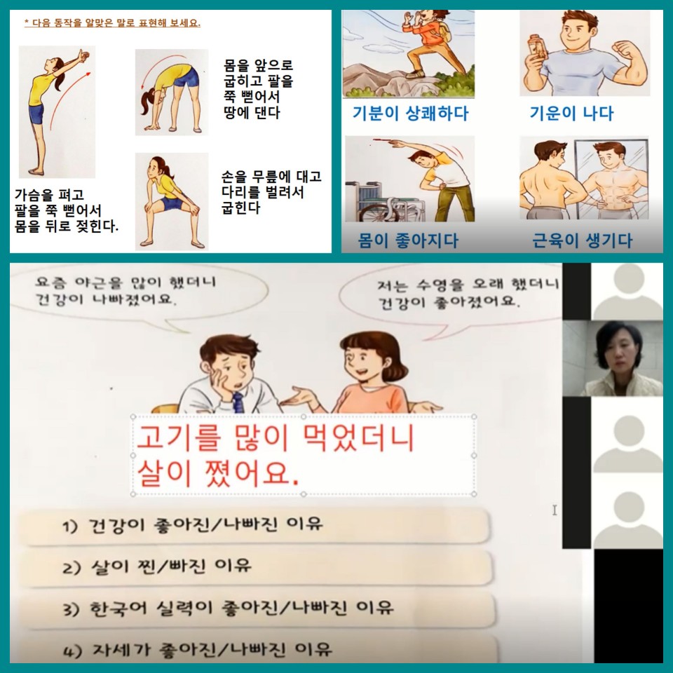 레츠고스쿨 3급 이미지 2