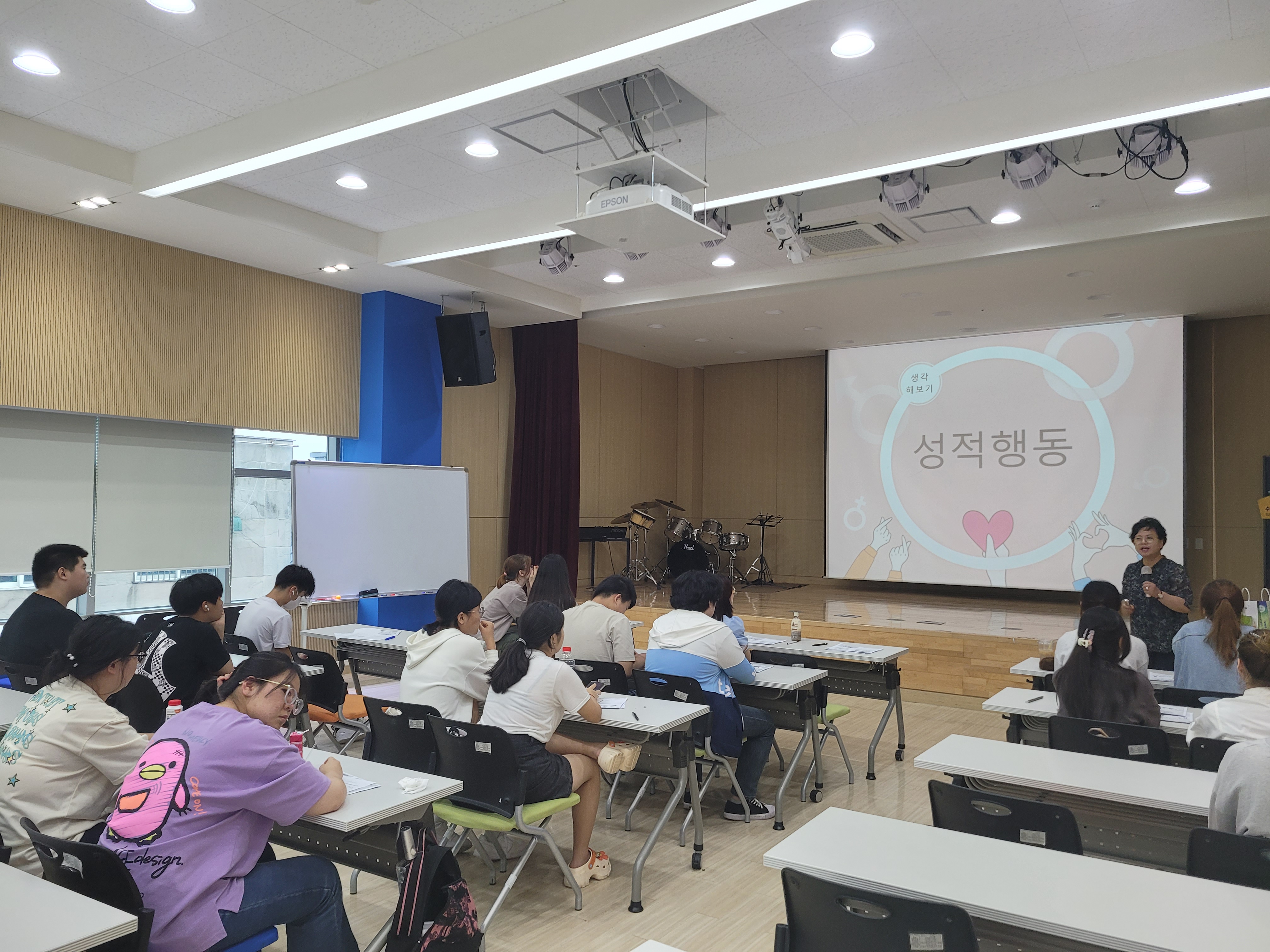 2023 지역사회연계-동남보건대학교와 함께하는 성·보건 교육 진 이미지 2