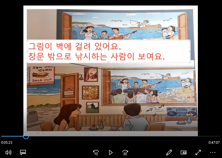 레츠고스쿨 3급반 이미지 2