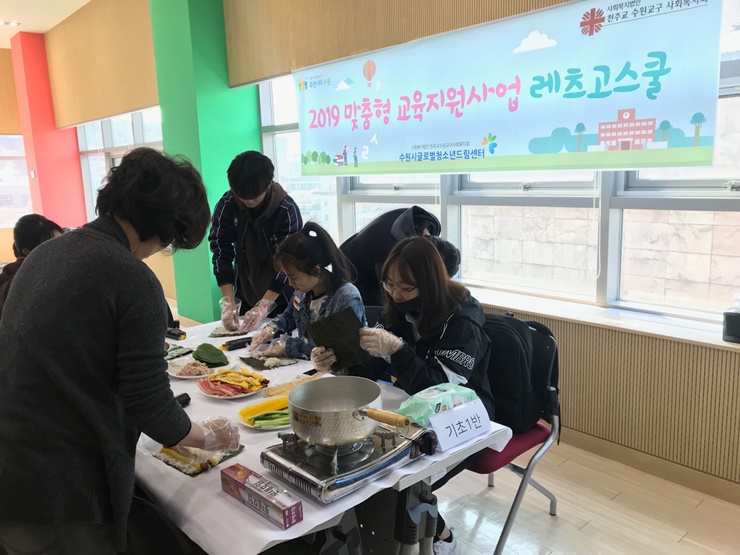 레츠고스쿨 특별수업 및 1분기 수료식 이미지 2