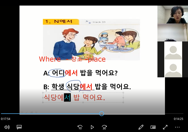 레츠고스쿨 1급반 이미지 2