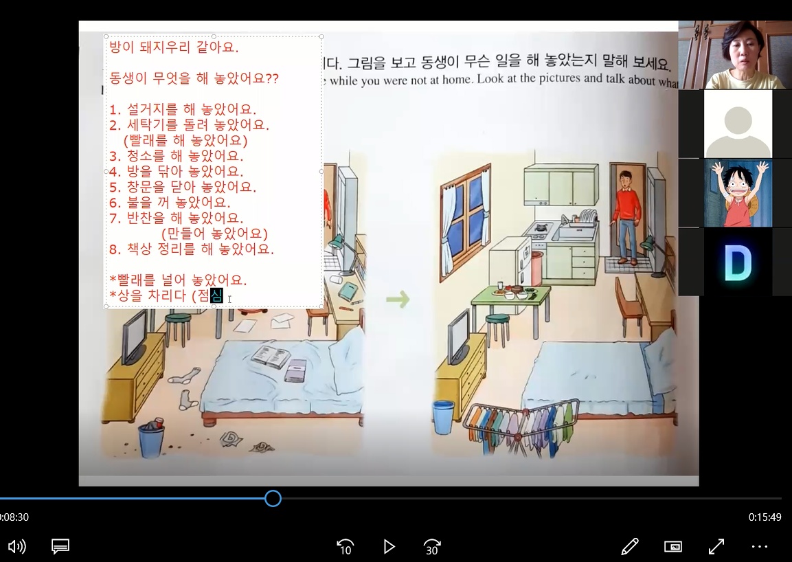 레츠고스쿨  2급반 이미지 3