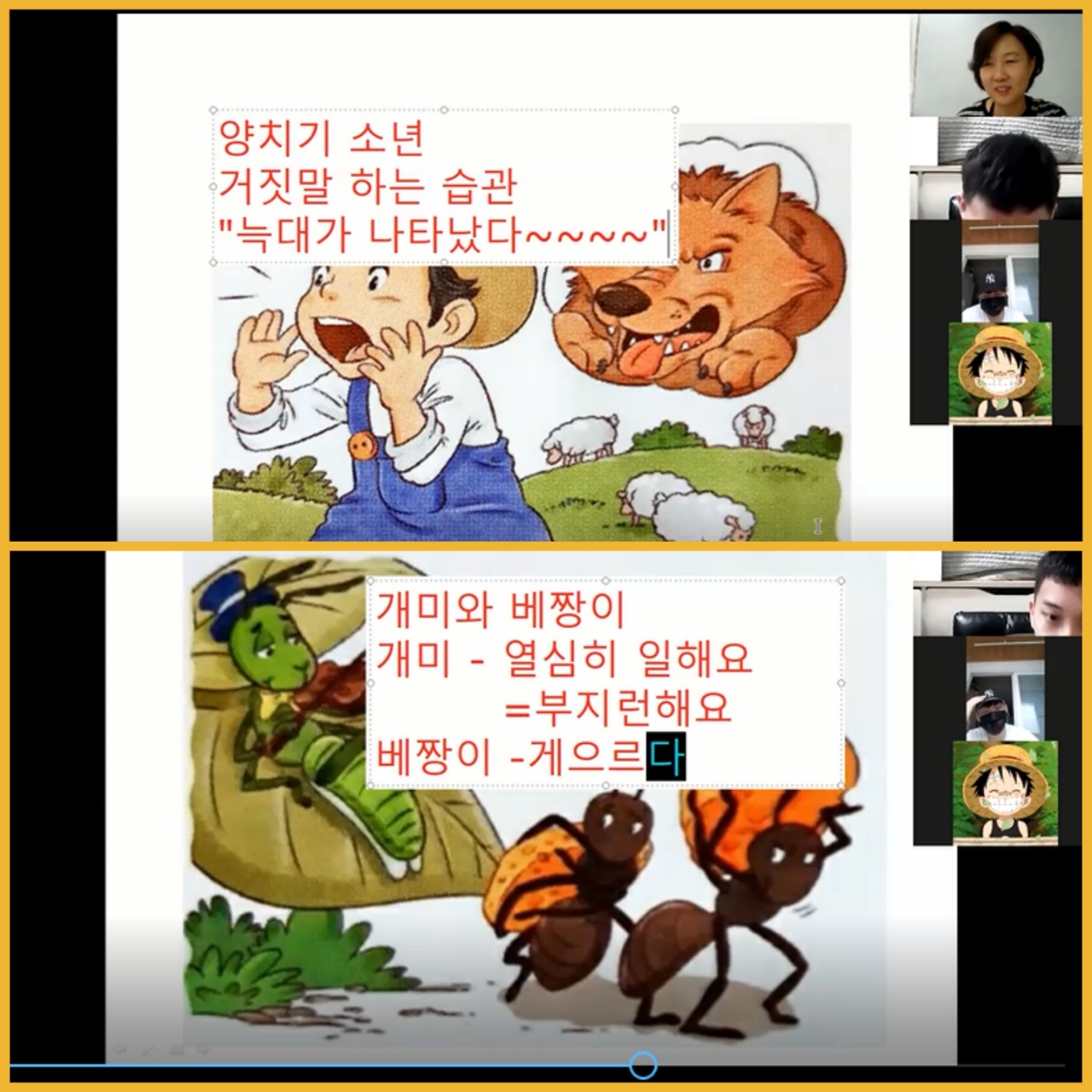 레츠고스쿨 3급반 이미지 2