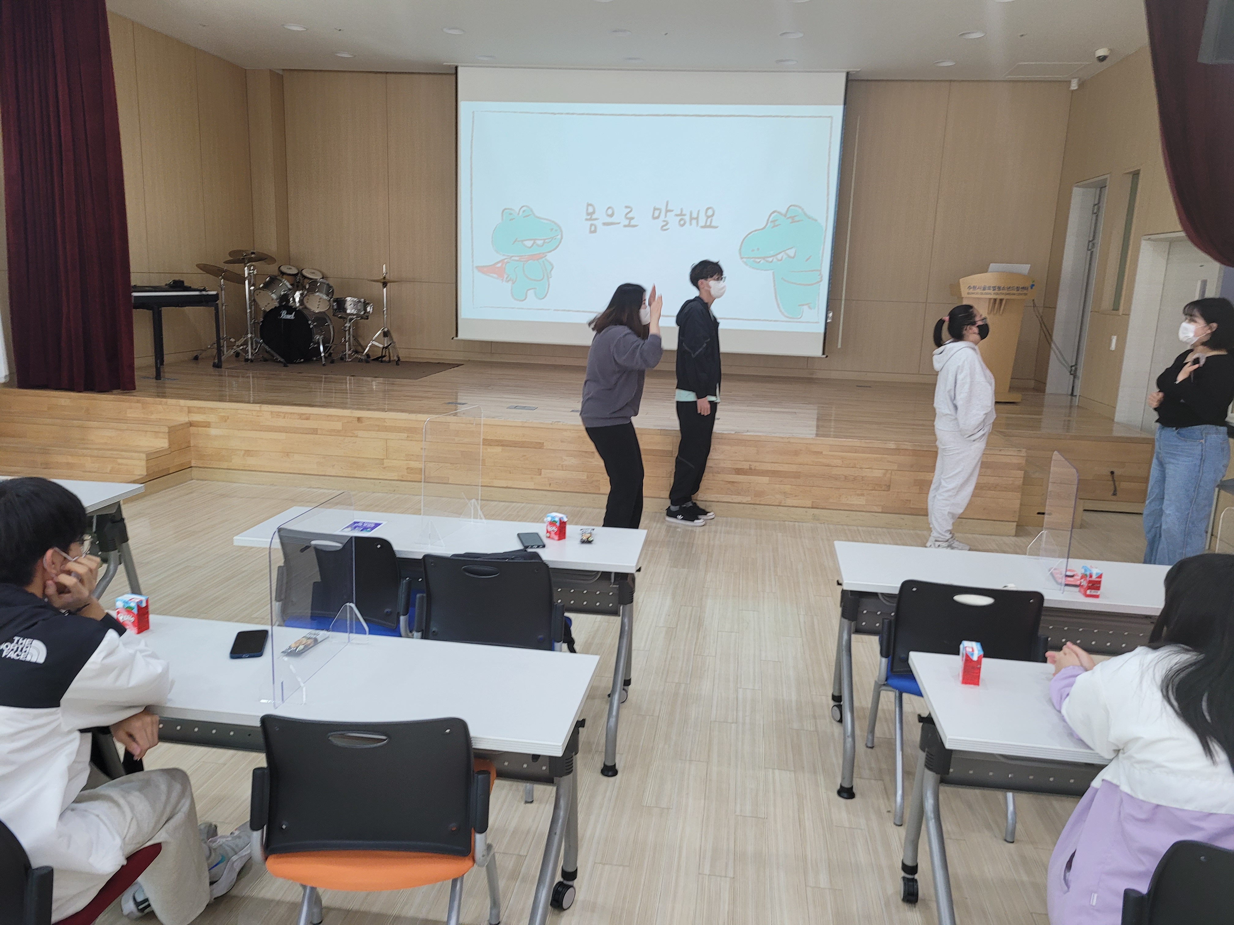사회통합동아리 