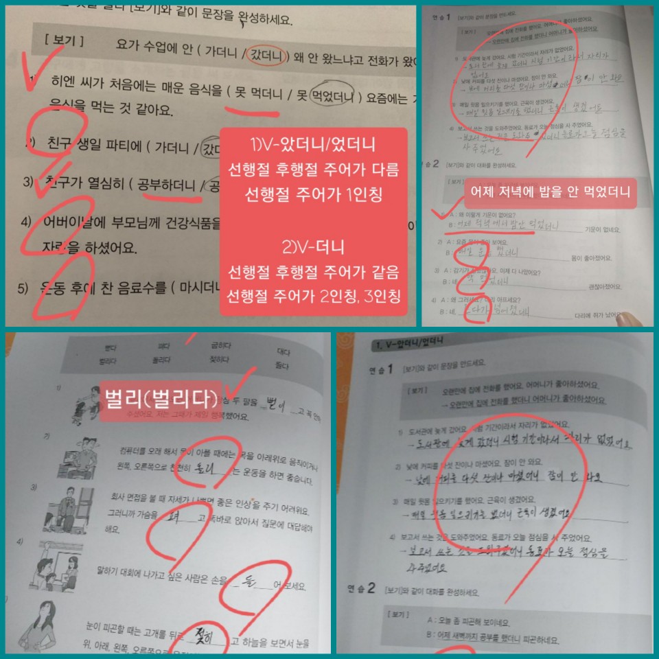 레츠고스쿨 3급 이미지 3