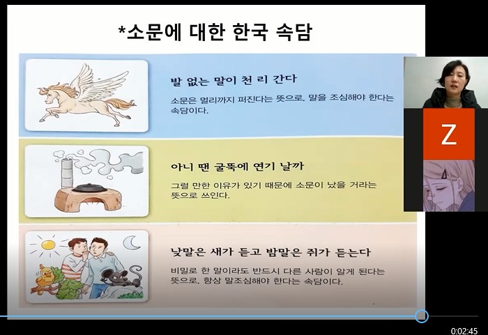 레츠코스쿨 3급반 이미지 3