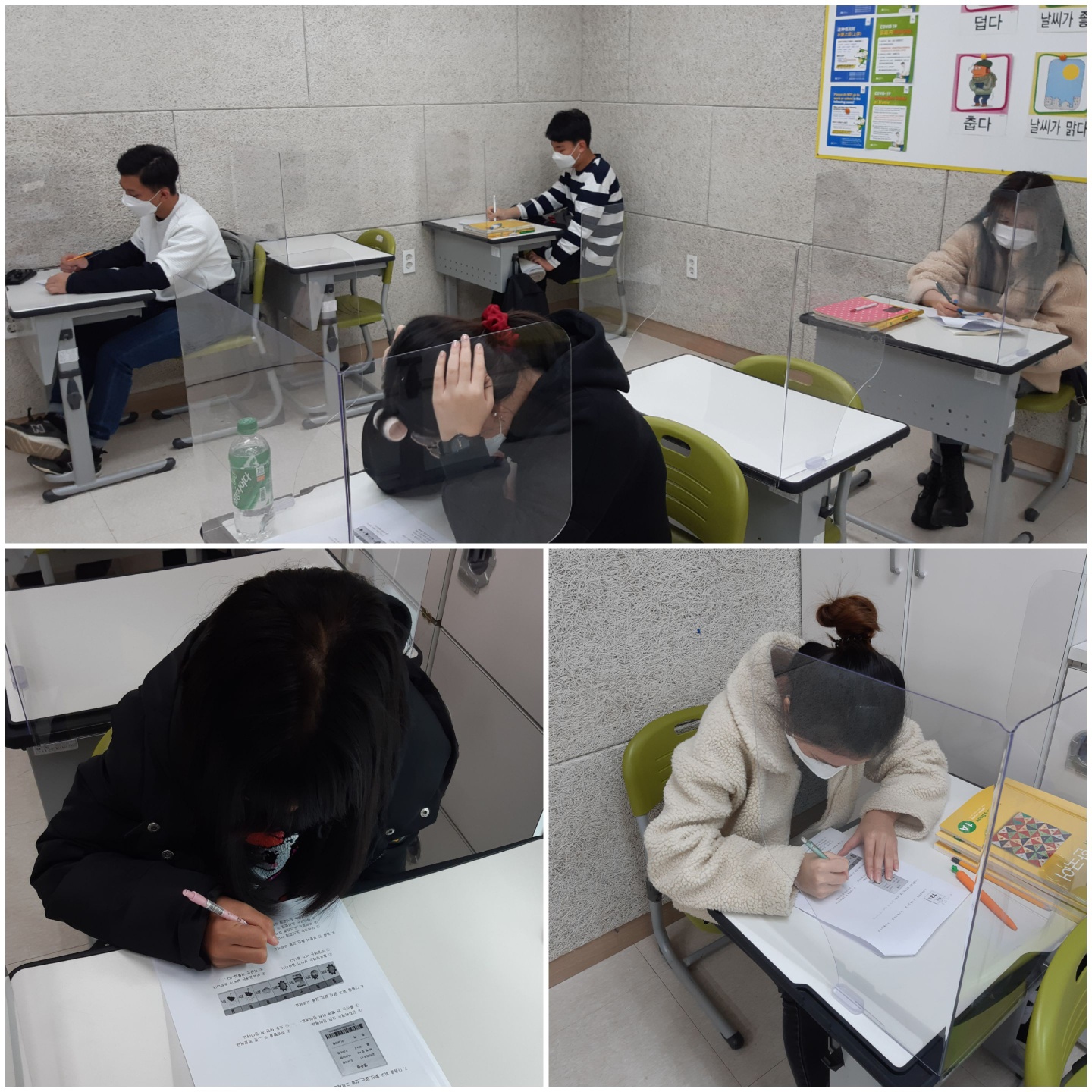 레츠고스쿨 1급반 이미지 2