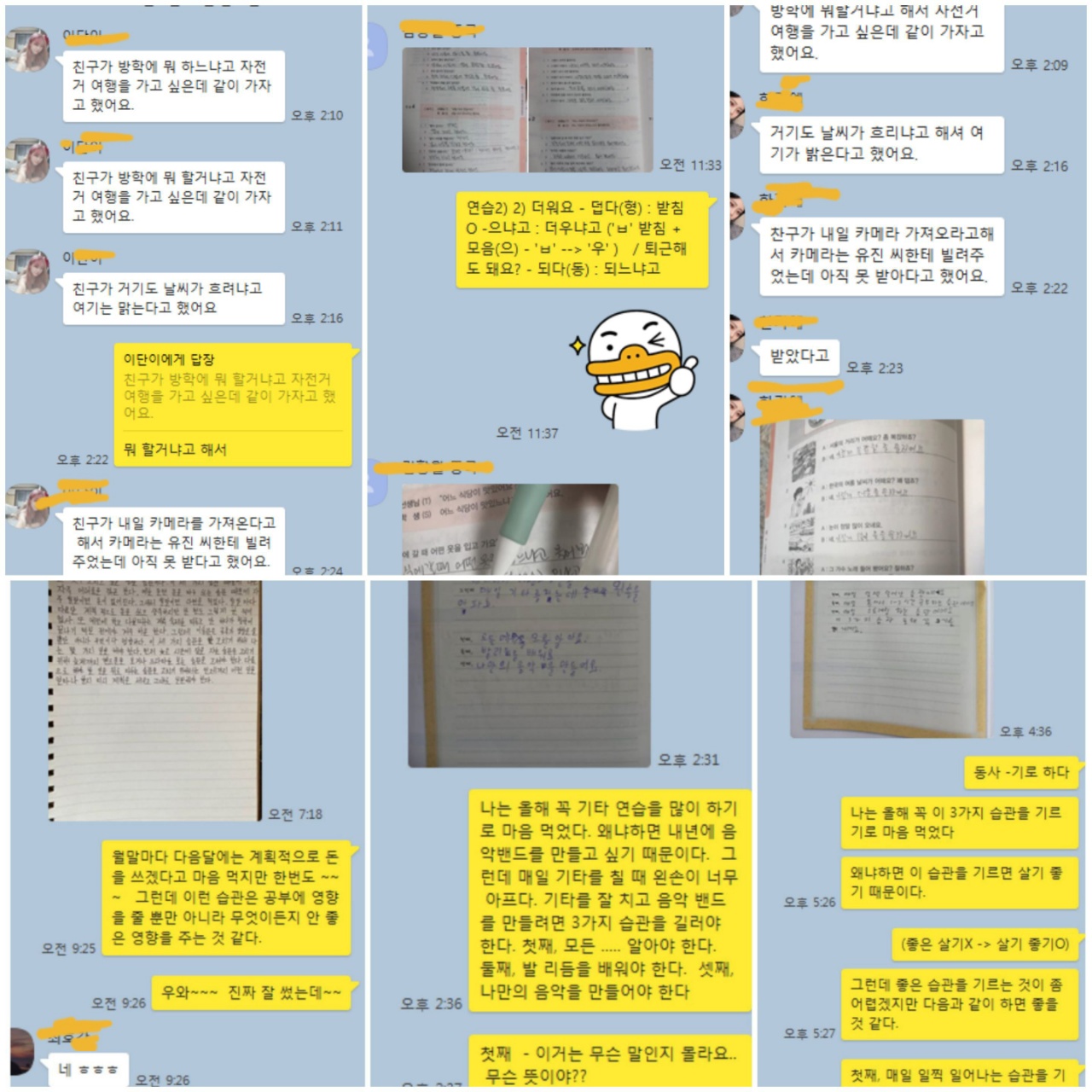 레츠고스쿨 3급반 이미지 4
