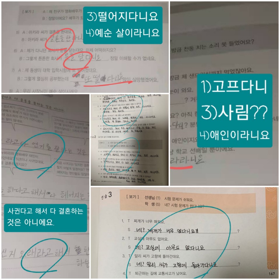 레츠코스쿨 3급반 이미지 4