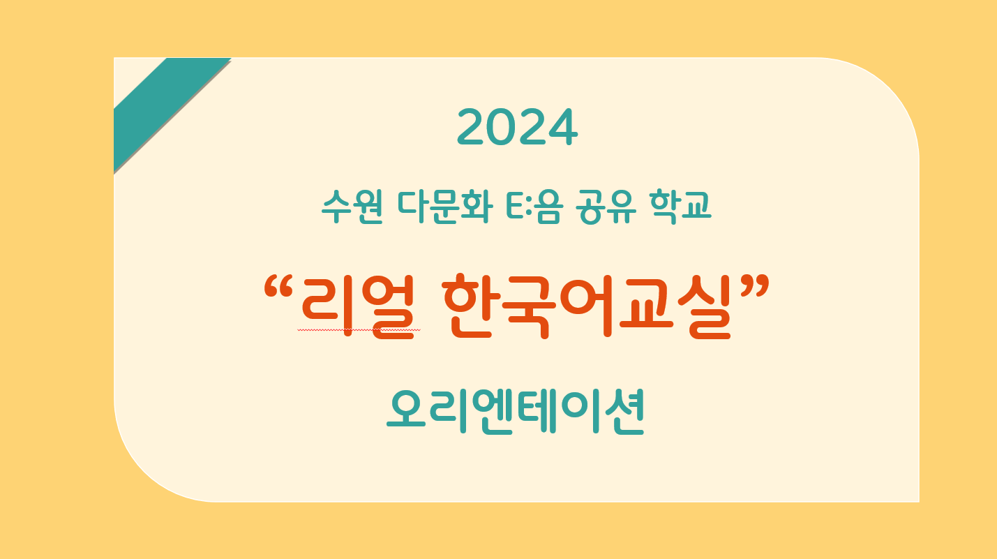 2024년 