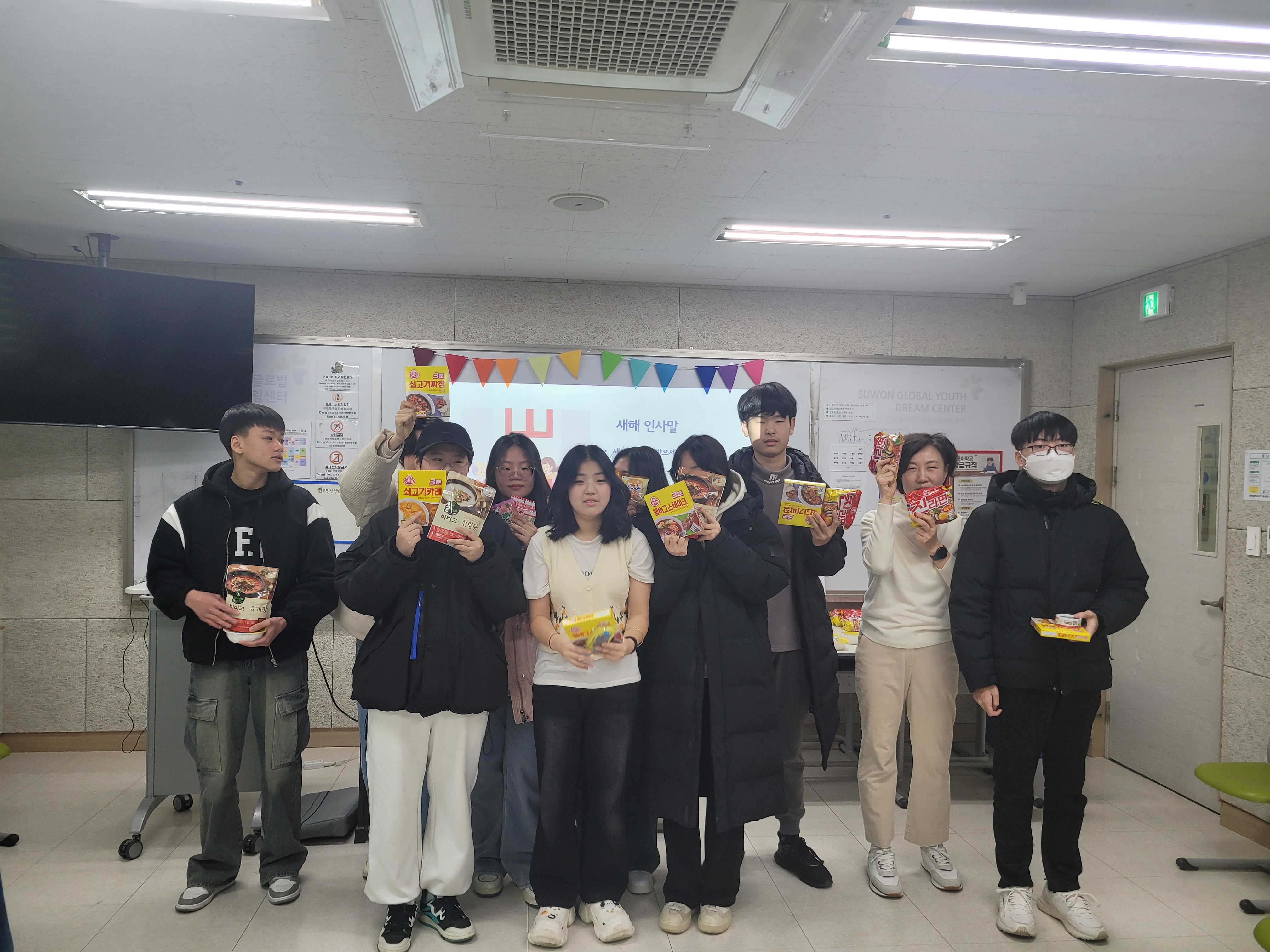 2024년 설맞이 행사 