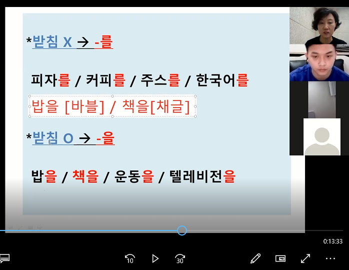 레츠고스쿨 1급반 이미지 3