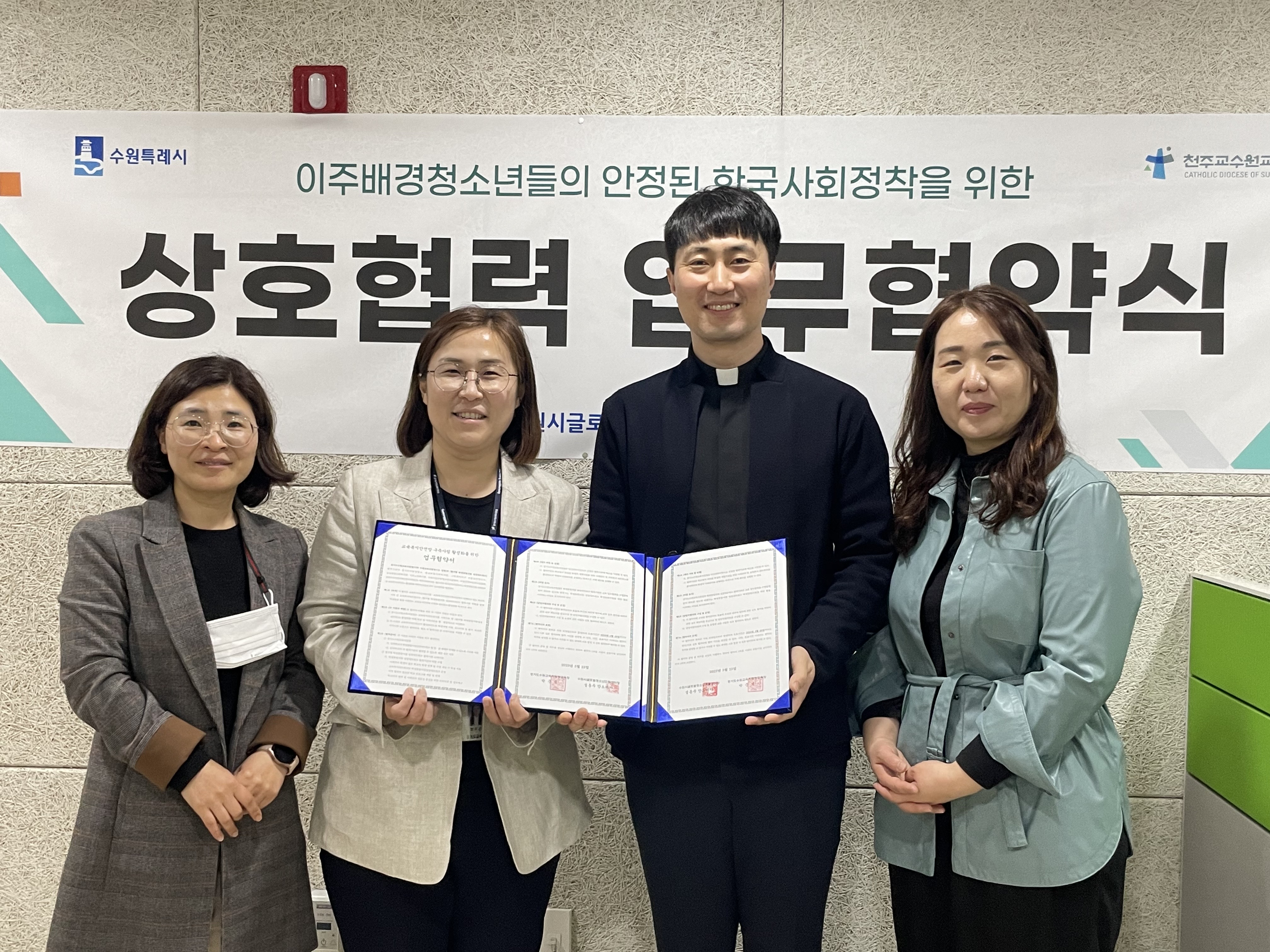 2023년 2차 업무협약-경기도수원교육지원청 이미지 2