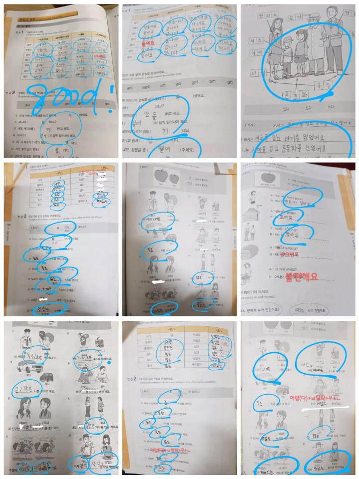 맞춤형교육지원사업 