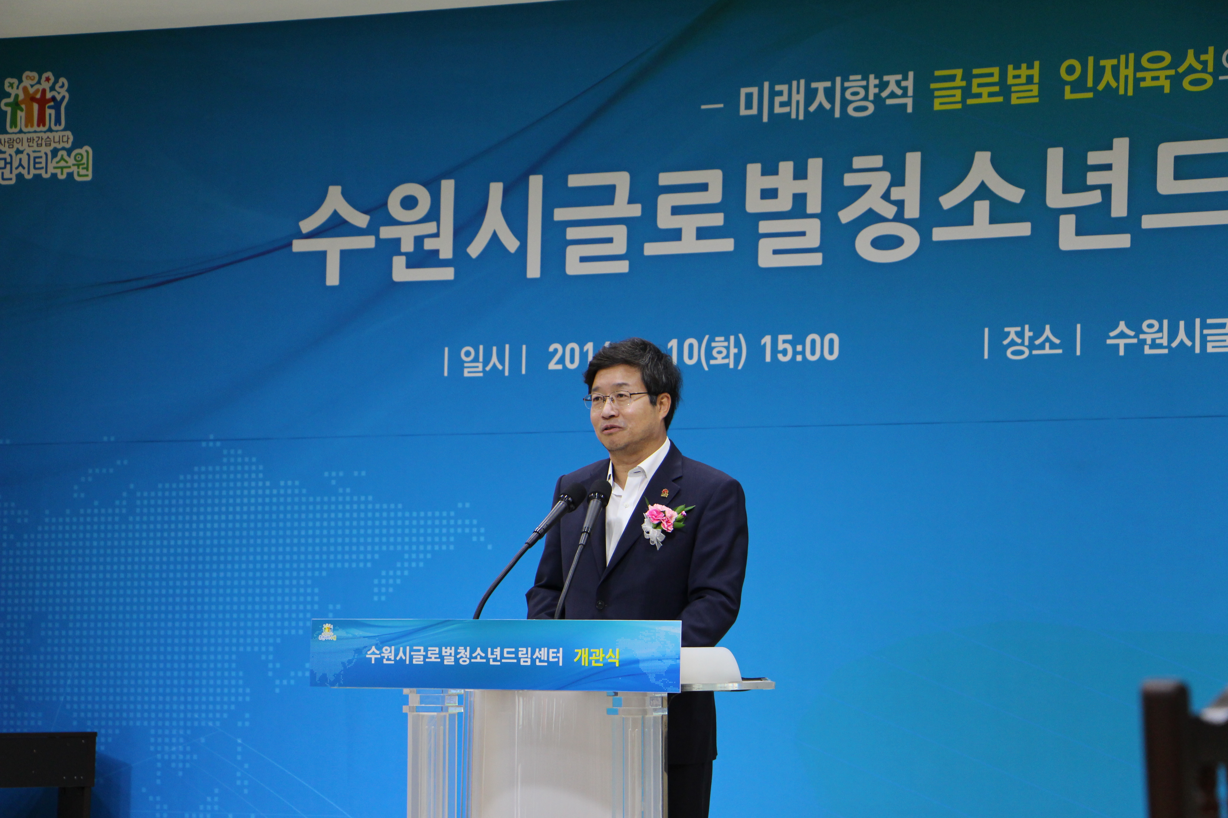 개관식 사진 이미지 3