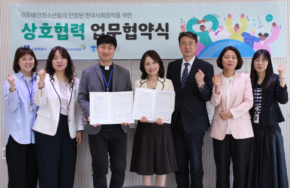 2024년 2차 업무협약-경기도수원교육지원청 이미지 2