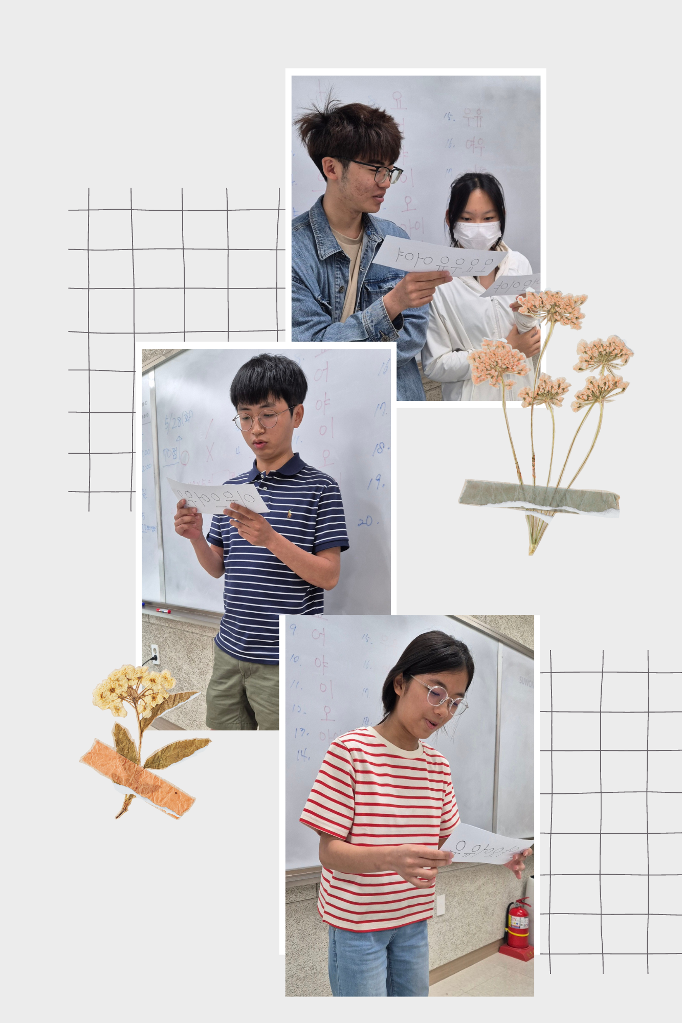 훈린정음 자모반 이미지 2