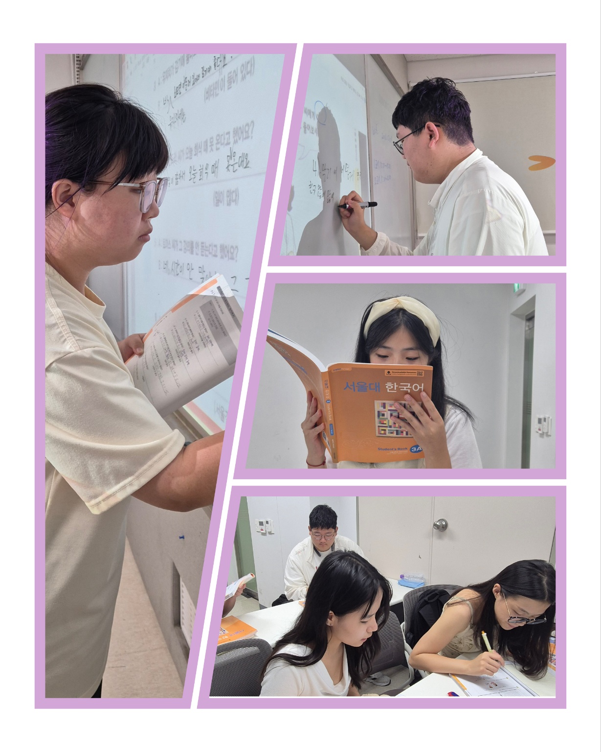 훈린정음 중급반 이미지 3