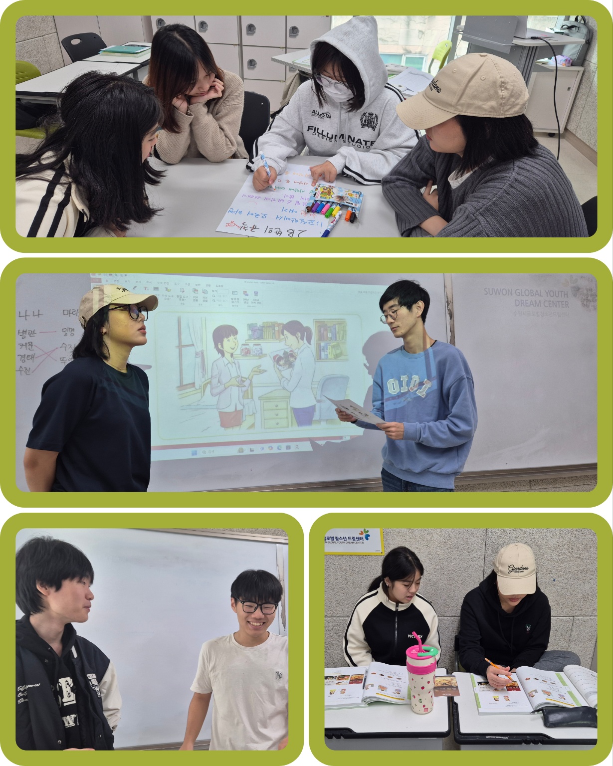 훈린정음 초급2B반 이미지 3