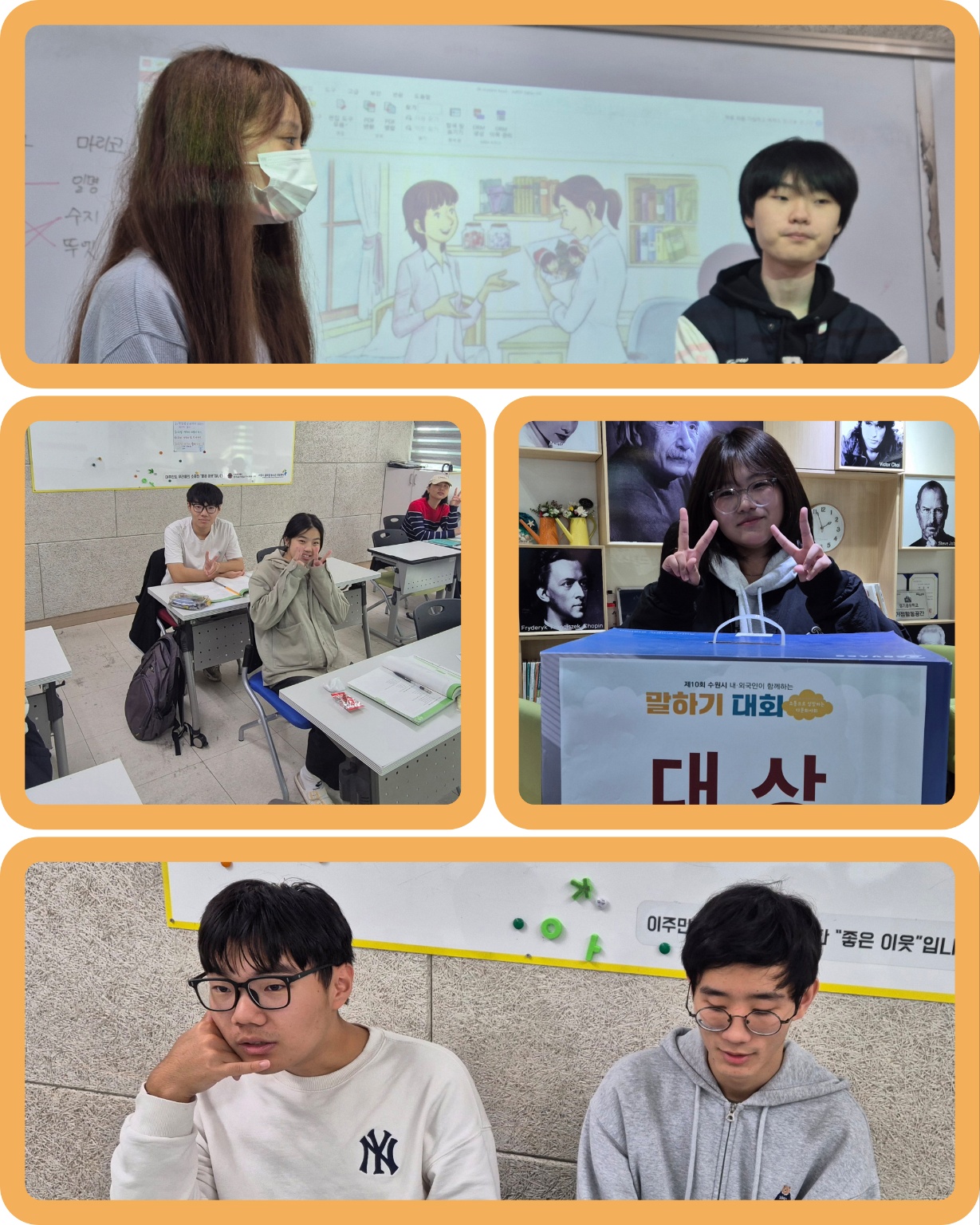 훈린정음 초급2B반 이미지 5