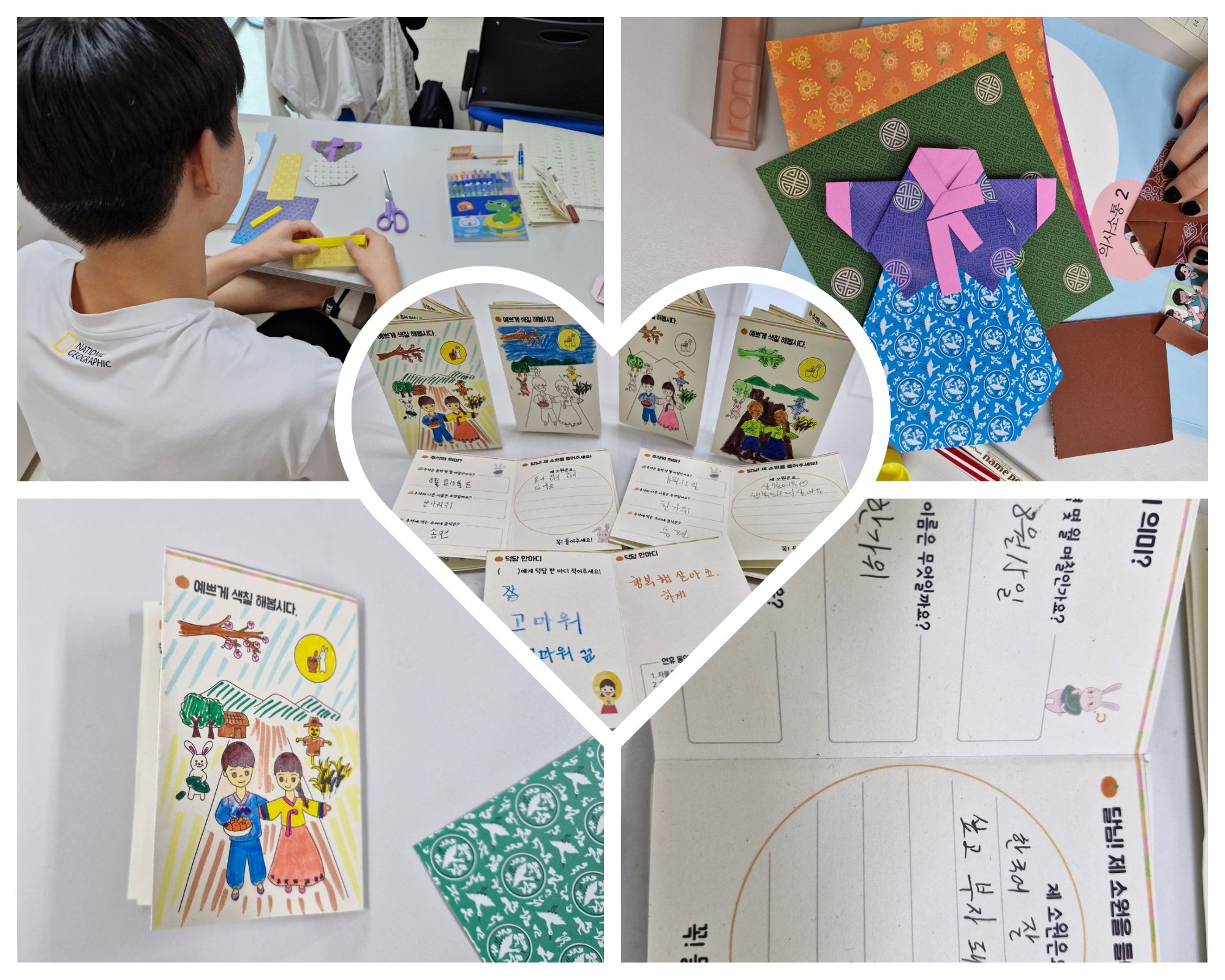 예비학교 2기 9월 활동 이미지 4