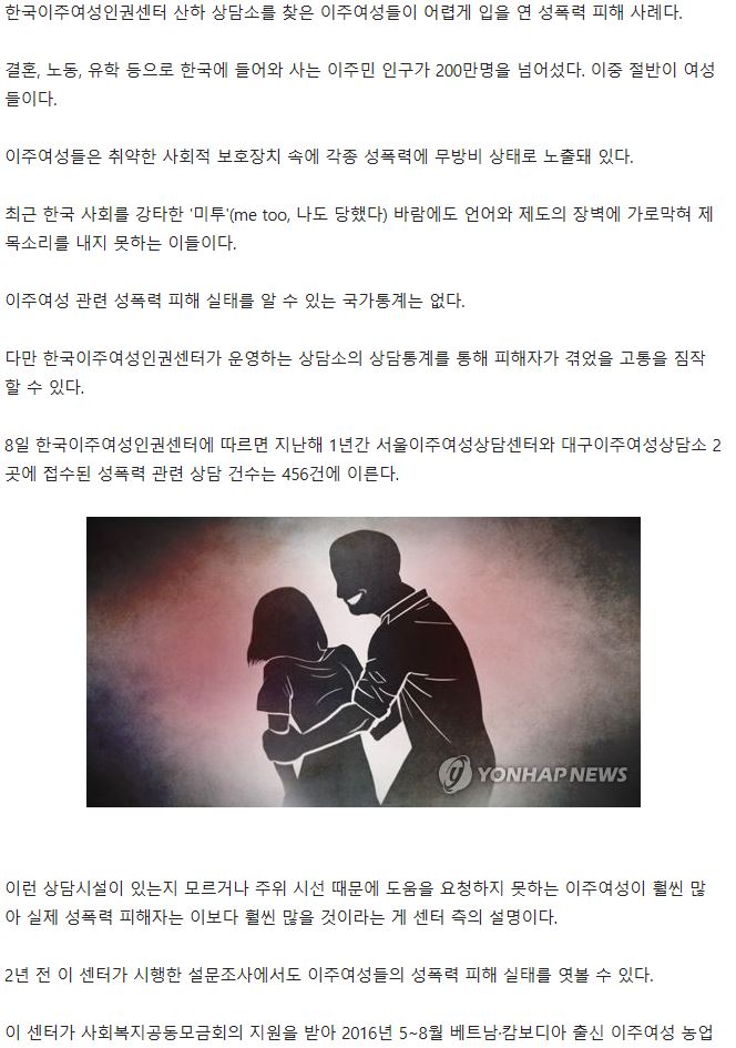 [연합뉴스]