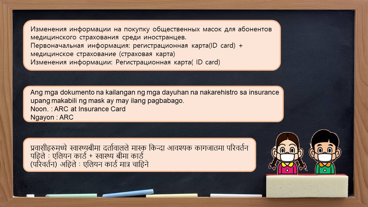 (번역번 포함) 외국인 공적 마스크 지참 서류 변경 이미지2