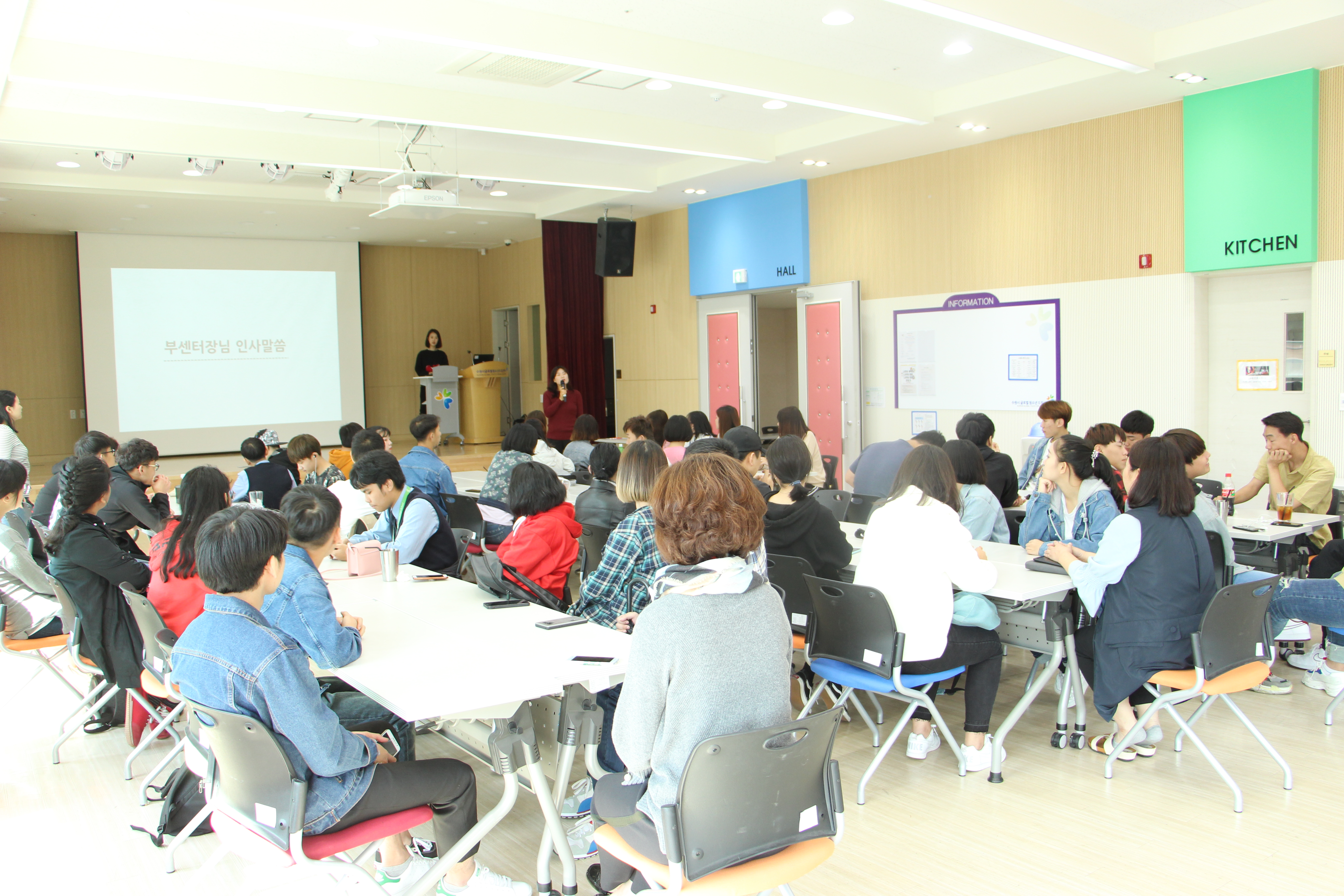다함께 Let"s go school~