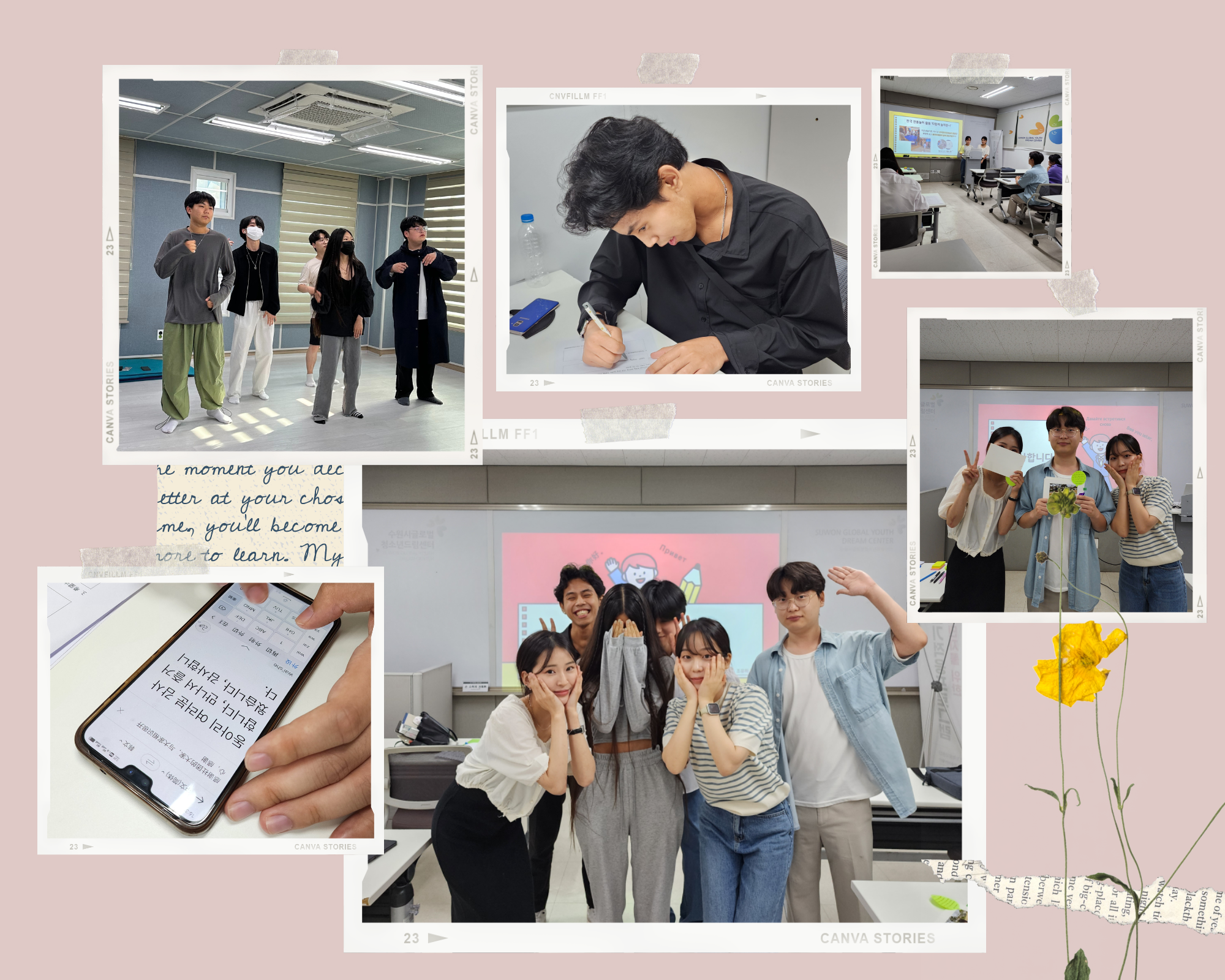 6월 사회통합동아리(친목, 공예) 활동