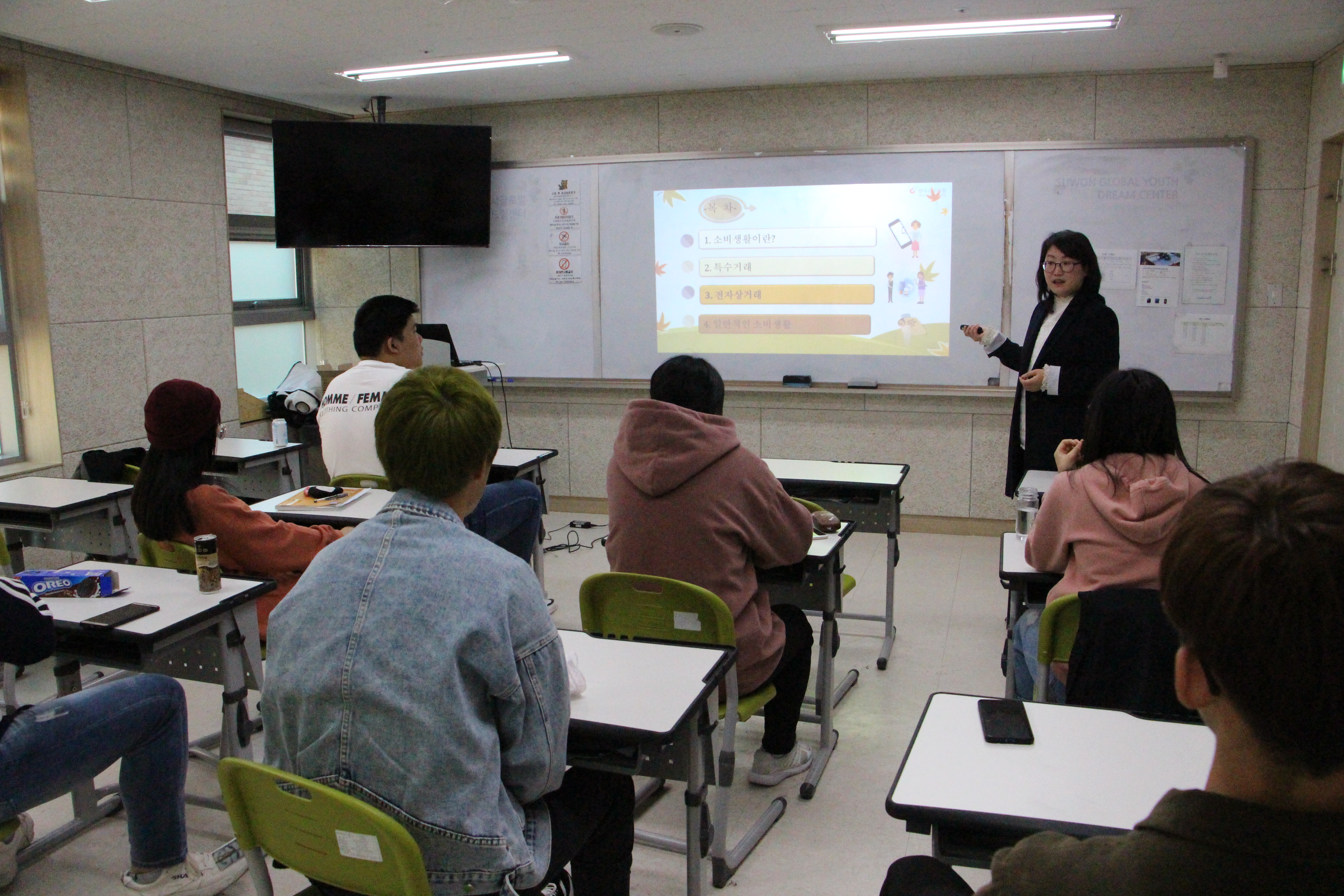 레츠고스쿨 소비자교육