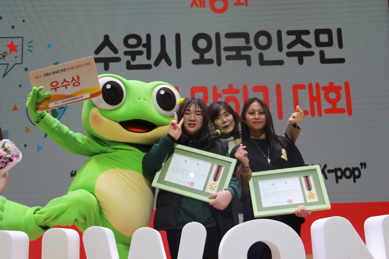 한국어 말하기 대회 입상!