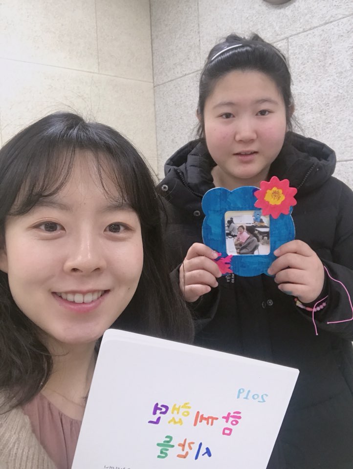 멘토링 고마워요♥