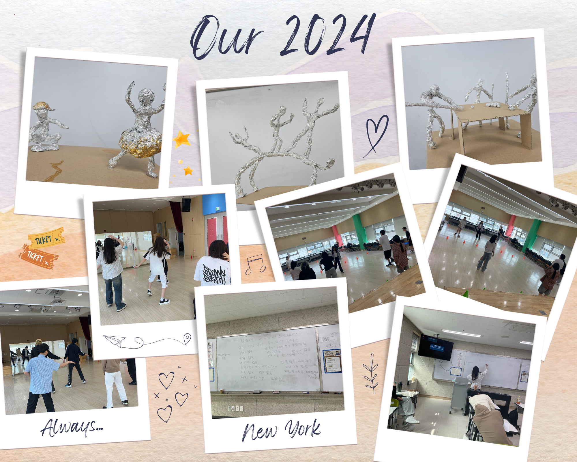 5월 13일~5월 24일 다모아 학교 활동