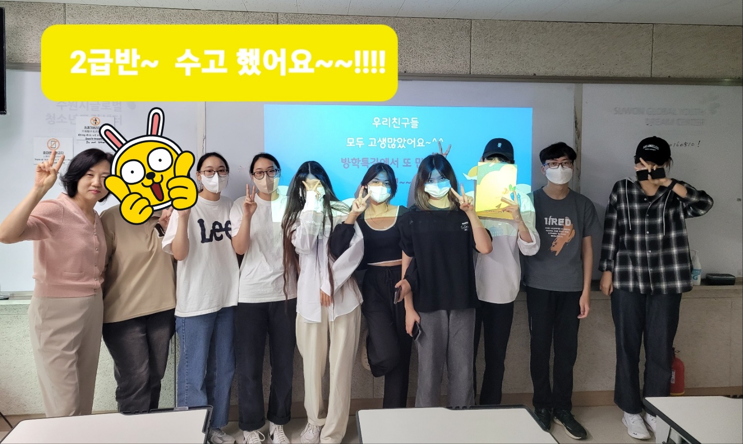 훈린정음 2급 반