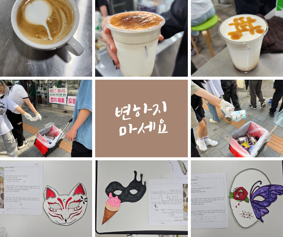 5월 27일~6월 7일 다모아 학교 활동