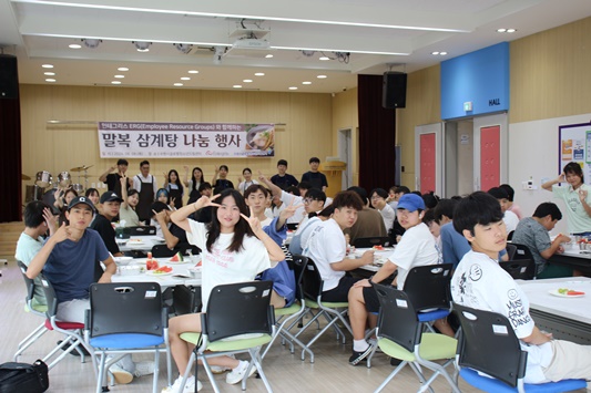 말복기념 