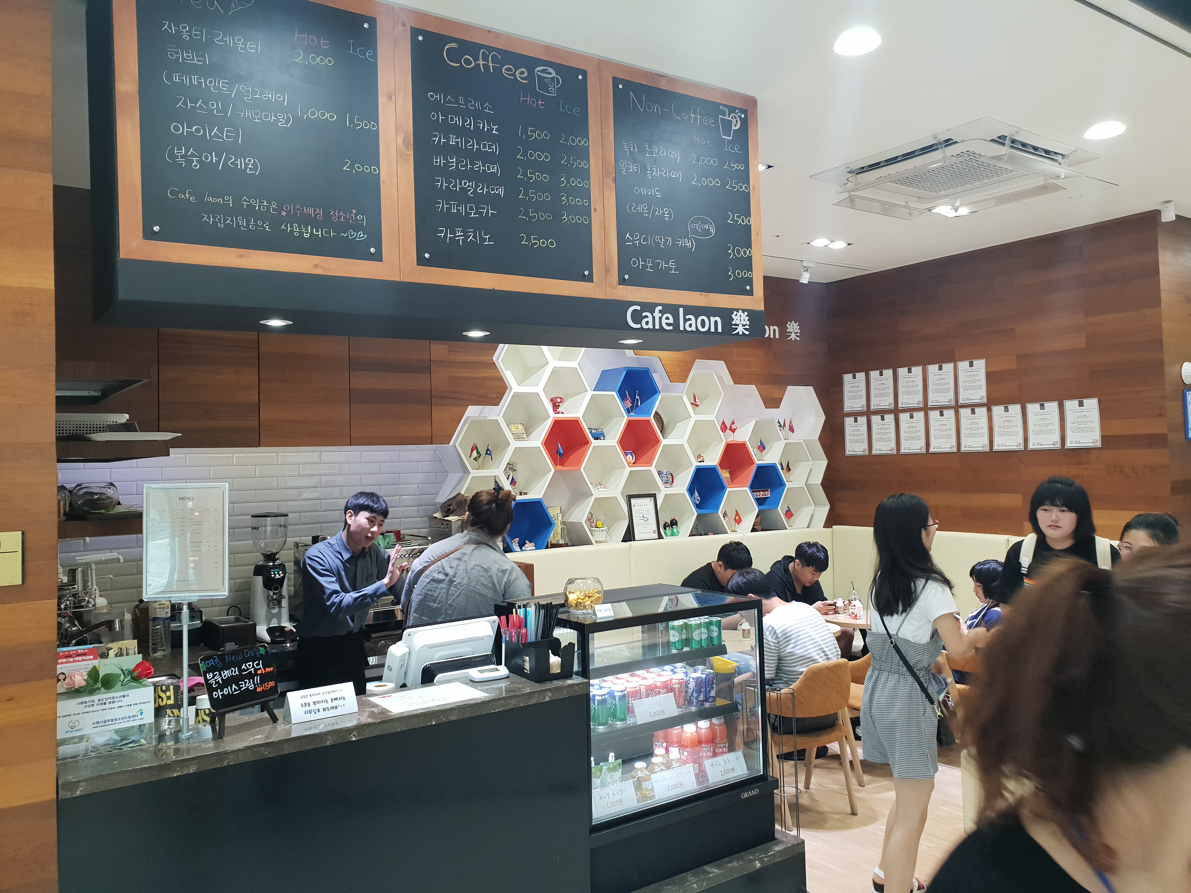 카페 라온에 오신것을 환영합니다^^
