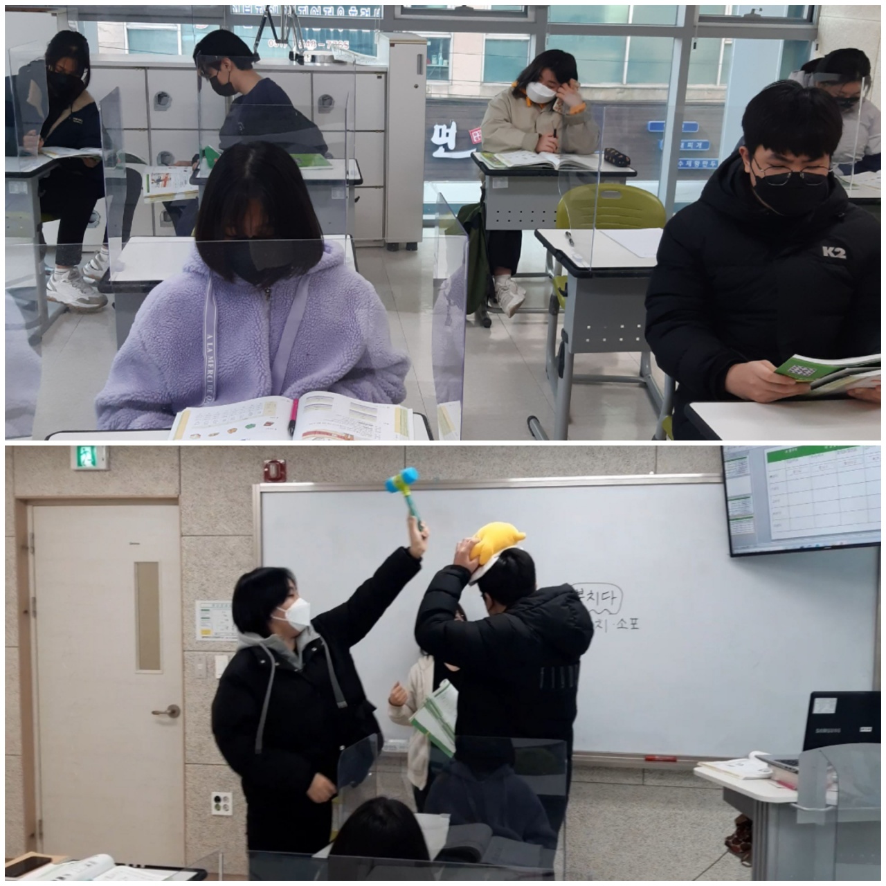 2월서울대한국어2급반 수업